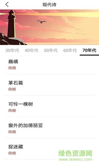 卡夜阁小说阅读网手机版  v5.6图3