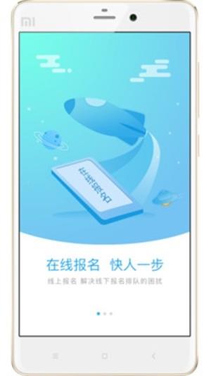 银龄慧  v2.1.0.2图2