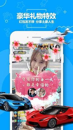 美播影音破解版  v8.1.1图5