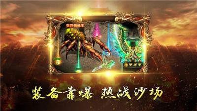 魁拔神器传奇  v1.0图2