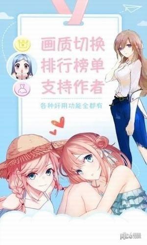 库洛漫画