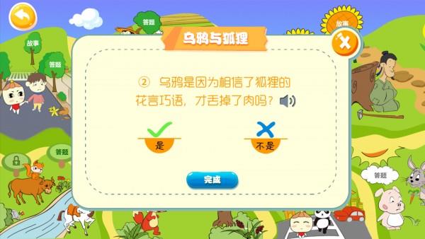 魔法涂涂  v1.82图2