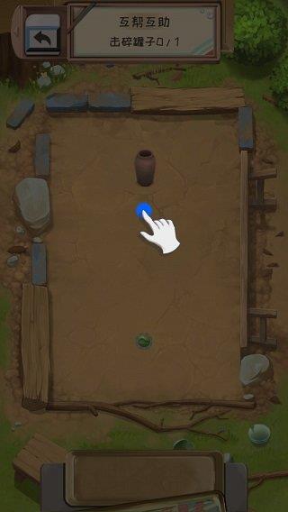 一起打彈珠  v1.0.1圖3