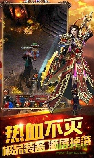 天纪天兵传奇  v1.0.0图3