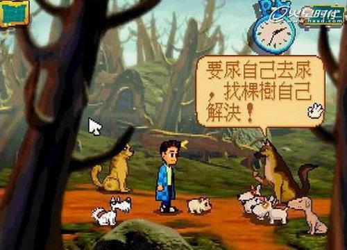 阿貓阿狗