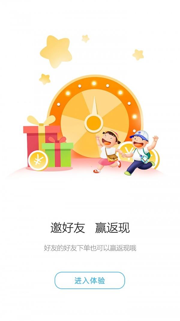 自然拼读  v1.6图2