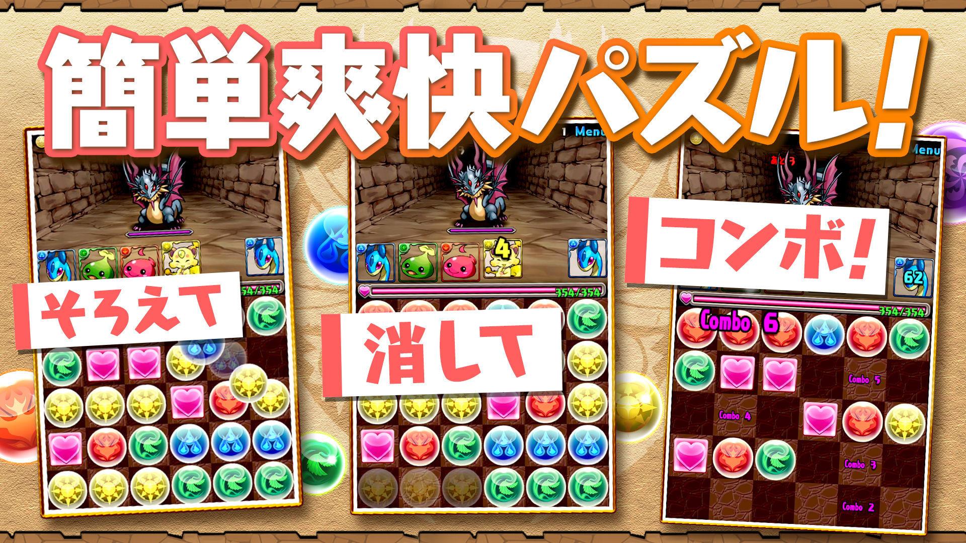 智龍迷城  v1.1.4圖2