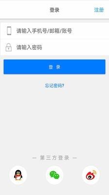 学伴  v3.1.5图1