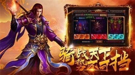 雄霸武神之盛世皇朝  v1.76图1