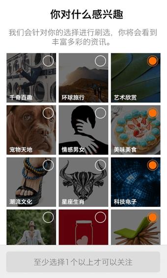 图讯  v2.0图1