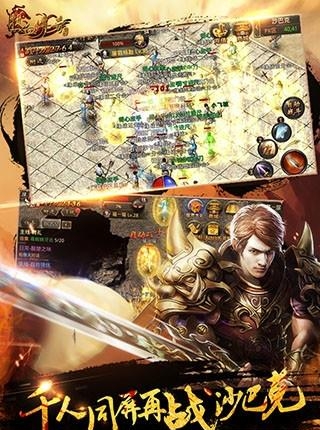 热血传奇H5九游版  v1.0图1