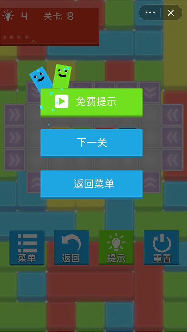 暴牙方块  v1.0图1