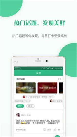 护师准题库  v4.85图3