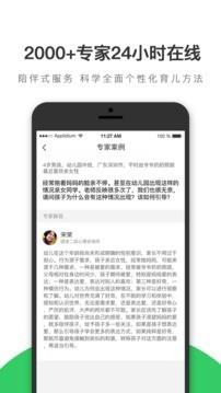 智滕王国  v3.2.0图2