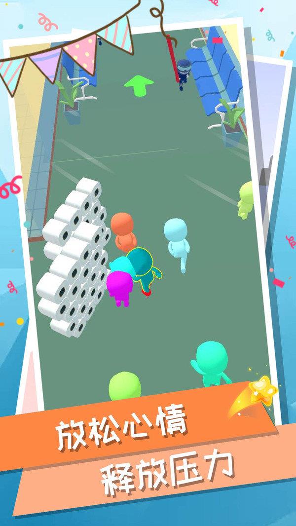 火柴人行動  v1.0圖3