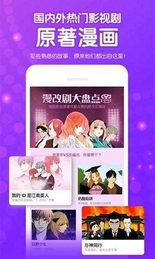 157漫画网  v1.0图1