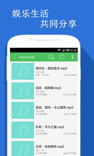 火兔视频直播APP