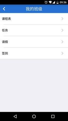 百通世纪  v4.4.1图2