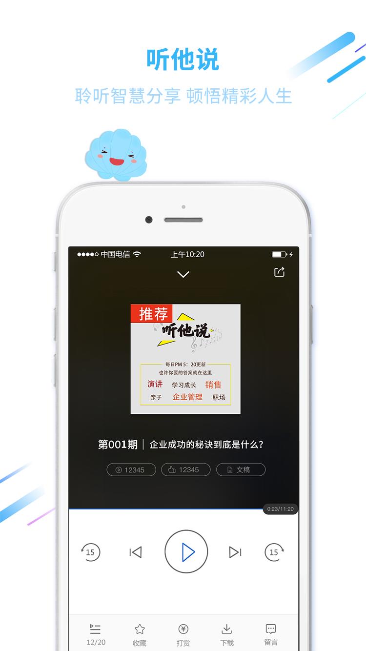 巨海商学院  v1.3.1图3