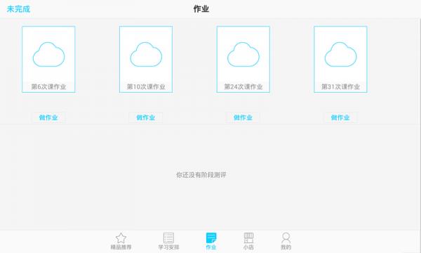 理优1对1  v5.8.2图3