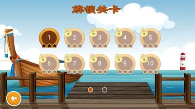 口算总动员  v1.0.1216图3