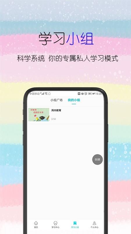 趣考考  v1.11图4