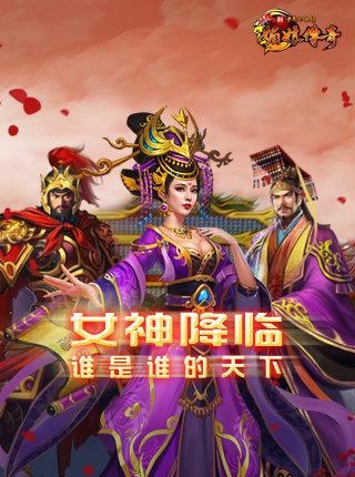 中華英雄傳奇武媚娘  v2.1.0圖5