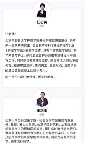 鸭上岸  v1.0.12图4