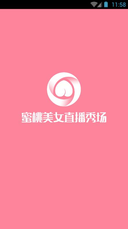 mt直播秀场  v2.1.5图1