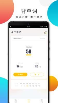 灵犀俄语  v6.6.6图2