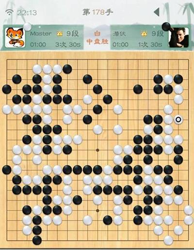 QQ(Master围棋直播)  v1.0图3