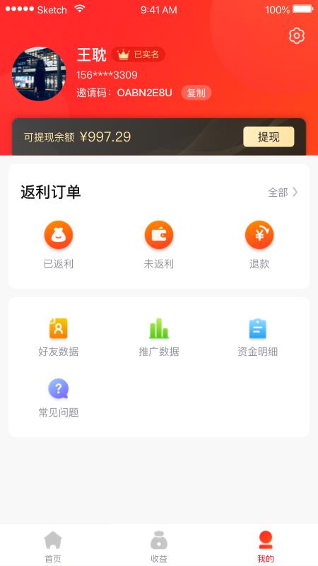 乐学乐享  v1.0.3图4