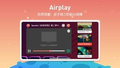 ahakid  v2.4.1图5