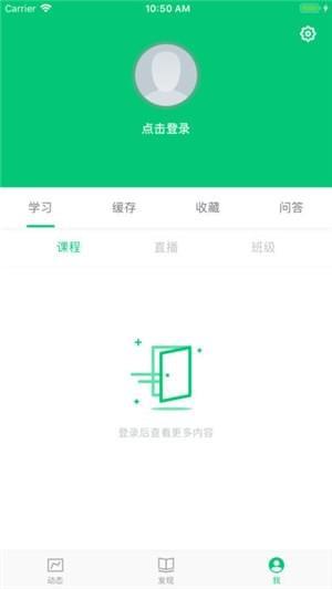 力比多学院  v4.5.8图1