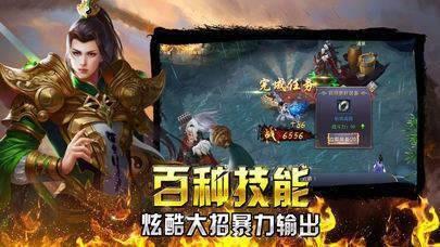 战神归来传奇安卓版  v1.4图3