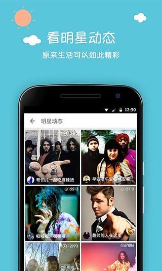 约定  v1.1.3图5