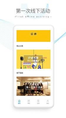 IP成长营  v1.3图2