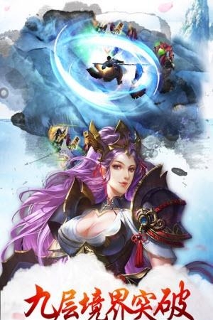 雪鹰传奇2018最新版  v1.0图4