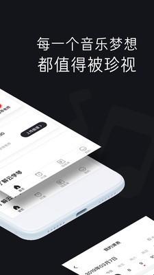 云学琴  v1.6.9图2