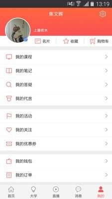 成长吧  v2.21图2