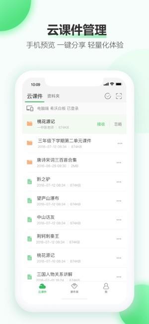 知识胶囊  v1.0.0图3