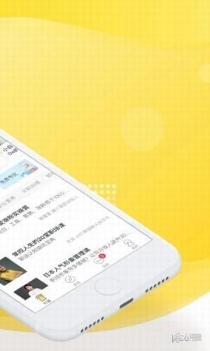 小灯塔学堂  v2.5.6图2