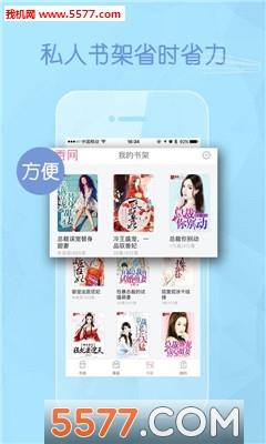 现代言情小说免费阅读  v1.2.7图1