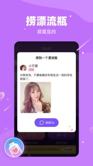 软声官方版  v4.2.0图1