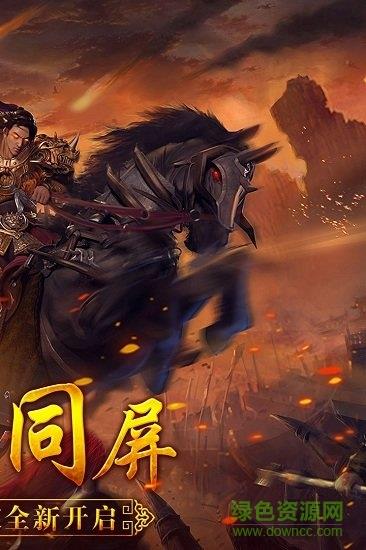 猎人王  v1.20191203图2