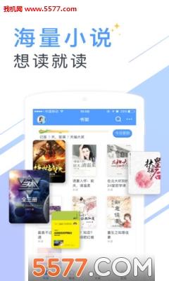 云云阅读器安卓版  v4.1.5图1