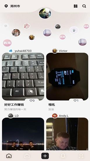 屿海最新版  v1.2.5图5