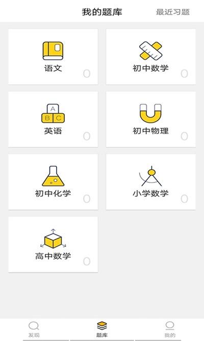 小盒同学  v1.0.2图2