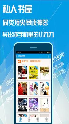 口袋书屋  v2.3.0图2