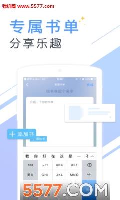 云云阅读器安卓版